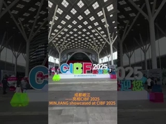 MINJIANG exibido na CIBF 2025