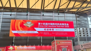Exposição de máquinas-ferramenta CNC CCMT 2026 em Xangai